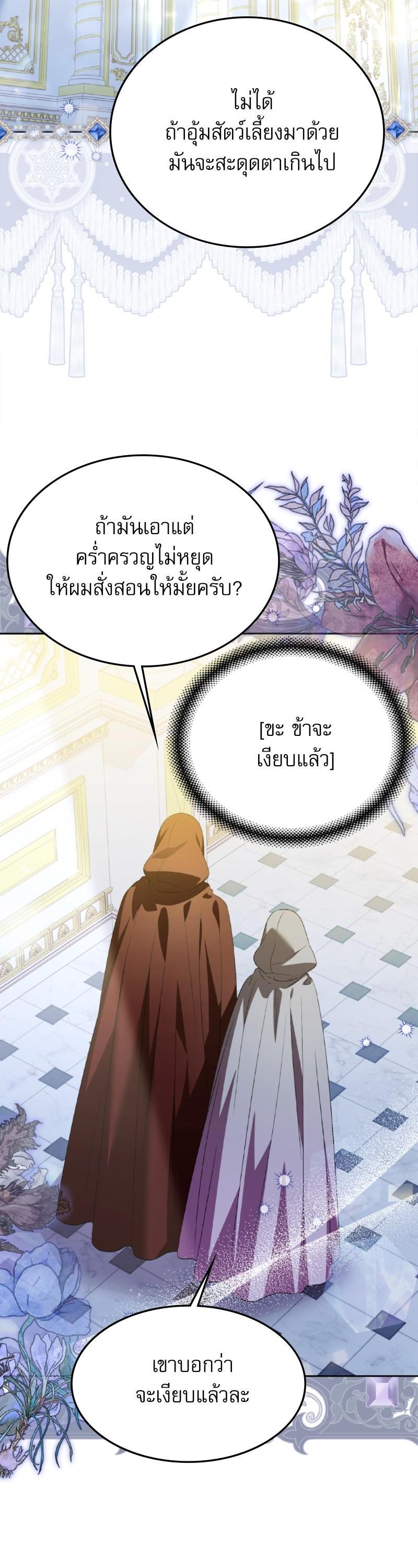 Manga-lc-com อ่านมังงะ อ่านการ์ตูน ออนไลน์ ฟรี The Villainous Family Is Against Independence ตอนที่ 1 2 3 4 5 6 7 8 9 10 11 12 13 14 ฟรี ไม่มีโฆษณา Manga-lc - อ่าน มังงะ อ่าน การ์ตูน ออนไลน์ อ่านมังงะ ฟรี