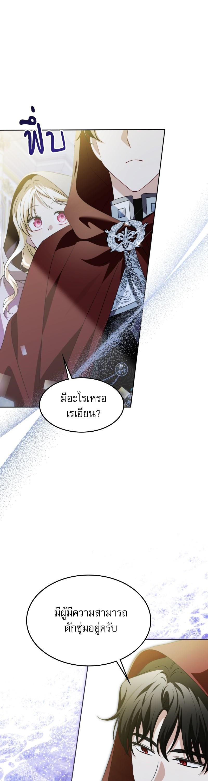 Manga-lc-com อ่านมังงะ อ่านการ์ตูน ออนไลน์ ฟรี The Villainous Family Is Against Independence ตอนที่ 1 2 3 4 5 6 7 8 9 10 11 12 13 14 ฟรี ไม่มีโฆษณา Manga-lc - อ่าน มังงะ อ่าน การ์ตูน ออนไลน์ อ่านมังงะ ฟรี