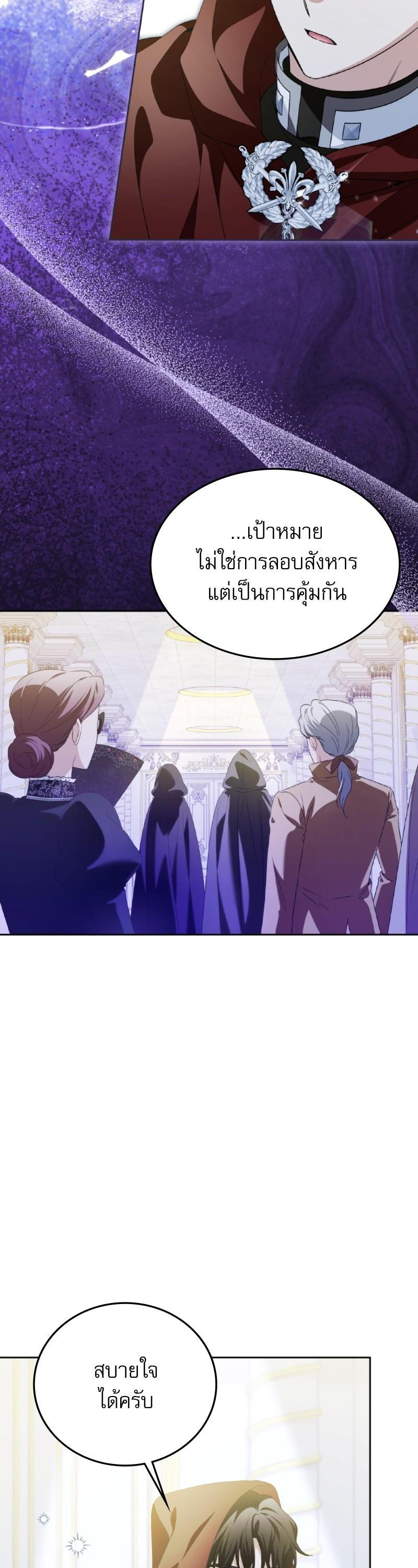 Manga-lc-com อ่านมังงะ อ่านการ์ตูน ออนไลน์ ฟรี The Villainous Family Is Against Independence ตอนที่ 1 2 3 4 5 6 7 8 9 10 11 12 13 14 ฟรี ไม่มีโฆษณา Manga-lc - อ่าน มังงะ อ่าน การ์ตูน ออนไลน์ อ่านมังงะ ฟรี