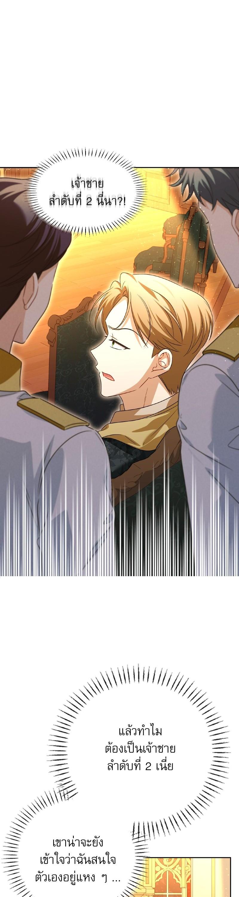 Manga-lc-com อ่านมังงะ อ่านการ์ตูน ออนไลน์ ฟรี The Villainous Family Is Against Independence ตอนที่ 1 2 3 4 5 6 7 8 9 10 11 12 13 14 ฟรี ไม่มีโฆษณา Manga-lc - อ่าน มังงะ อ่าน การ์ตูน ออนไลน์ อ่านมังงะ ฟรี