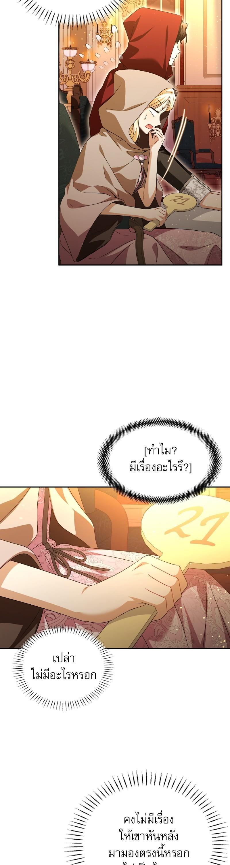 Manga-lc-com อ่านมังงะ อ่านการ์ตูน ออนไลน์ ฟรี The Villainous Family Is Against Independence ตอนที่ 1 2 3 4 5 6 7 8 9 10 11 12 13 14 ฟรี ไม่มีโฆษณา Manga-lc - อ่าน มังงะ อ่าน การ์ตูน ออนไลน์ อ่านมังงะ ฟรี