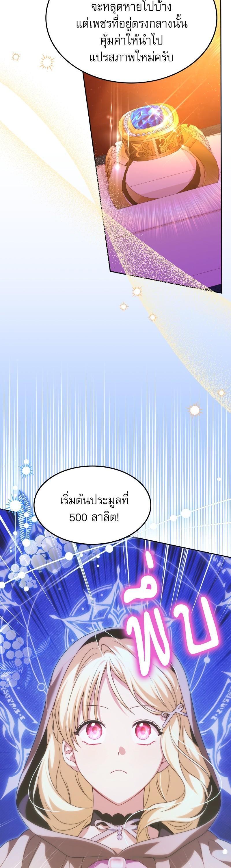 Manga-lc-com อ่านมังงะ อ่านการ์ตูน ออนไลน์ ฟรี The Villainous Family Is Against Independence ตอนที่ 1 2 3 4 5 6 7 8 9 10 11 12 13 14 ฟรี ไม่มีโฆษณา Manga-lc - อ่าน มังงะ อ่าน การ์ตูน ออนไลน์ อ่านมังงะ ฟรี