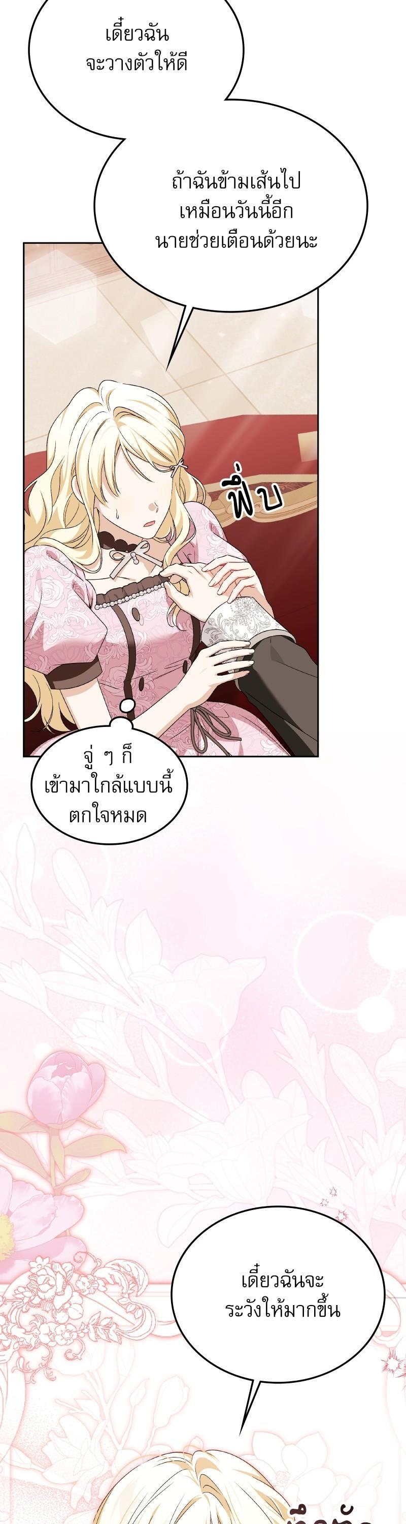 Manga-lc-com อ่านมังงะ อ่านการ์ตูน ออนไลน์ ฟรี The Villainous Family Is Against Independence ตอนที่ 1 2 3 4 5 6 7 8 9 10 11 12 13 14 ฟรี ไม่มีโฆษณา Manga-lc - อ่าน มังงะ อ่าน การ์ตูน ออนไลน์ อ่านมังงะ ฟรี