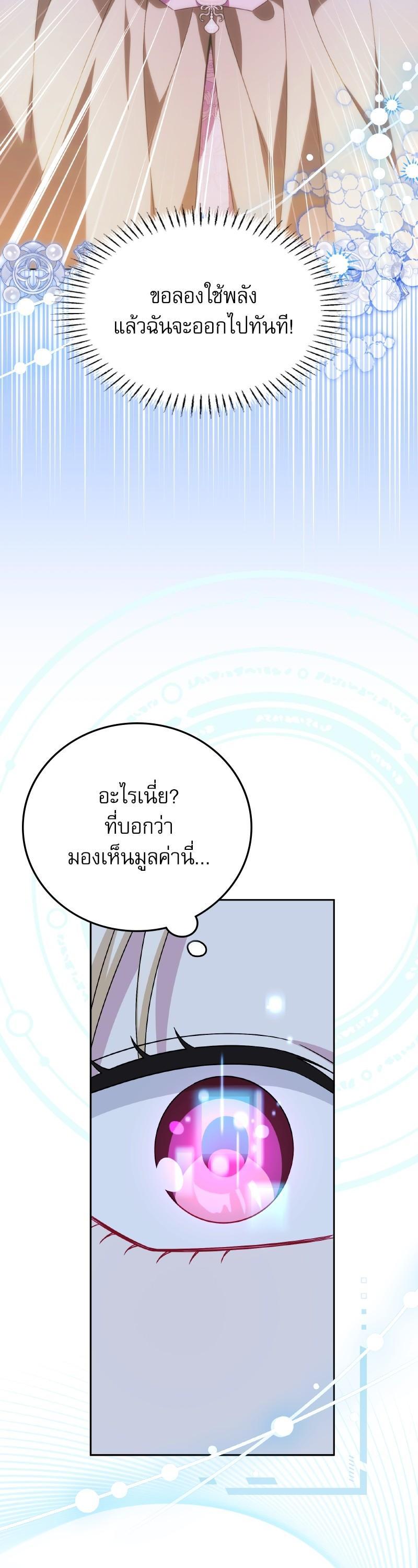 Manga-lc-com อ่านมังงะ อ่านการ์ตูน ออนไลน์ ฟรี The Villainous Family Is Against Independence ตอนที่ 1 2 3 4 5 6 7 8 9 10 11 12 13 14 ฟรี ไม่มีโฆษณา Manga-lc - อ่าน มังงะ อ่าน การ์ตูน ออนไลน์ อ่านมังงะ ฟรี