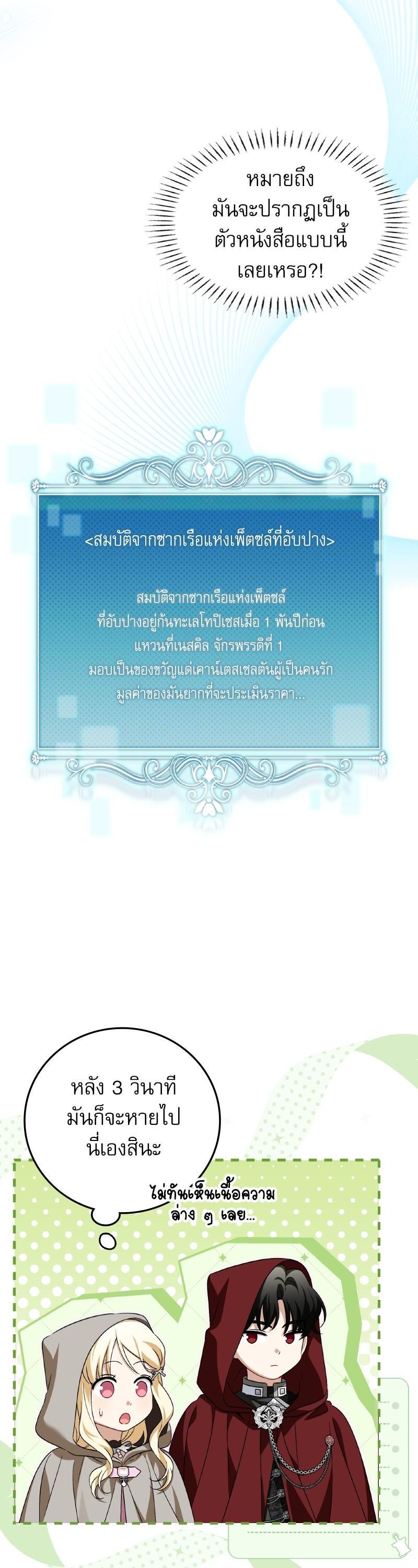 Manga-lc-com อ่านมังงะ อ่านการ์ตูน ออนไลน์ ฟรี The Villainous Family Is Against Independence ตอนที่ 1 2 3 4 5 6 7 8 9 10 11 12 13 14 ฟรี ไม่มีโฆษณา Manga-lc - อ่าน มังงะ อ่าน การ์ตูน ออนไลน์ อ่านมังงะ ฟรี