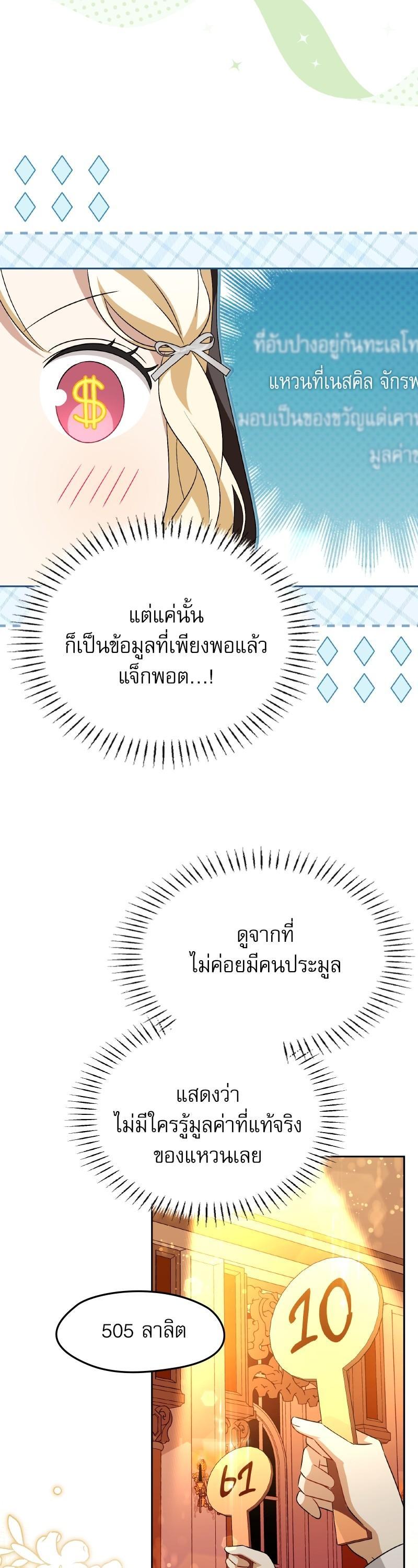 Manga-lc-com อ่านมังงะ อ่านการ์ตูน ออนไลน์ ฟรี The Villainous Family Is Against Independence ตอนที่ 1 2 3 4 5 6 7 8 9 10 11 12 13 14 ฟรี ไม่มีโฆษณา Manga-lc - อ่าน มังงะ อ่าน การ์ตูน ออนไลน์ อ่านมังงะ ฟรี