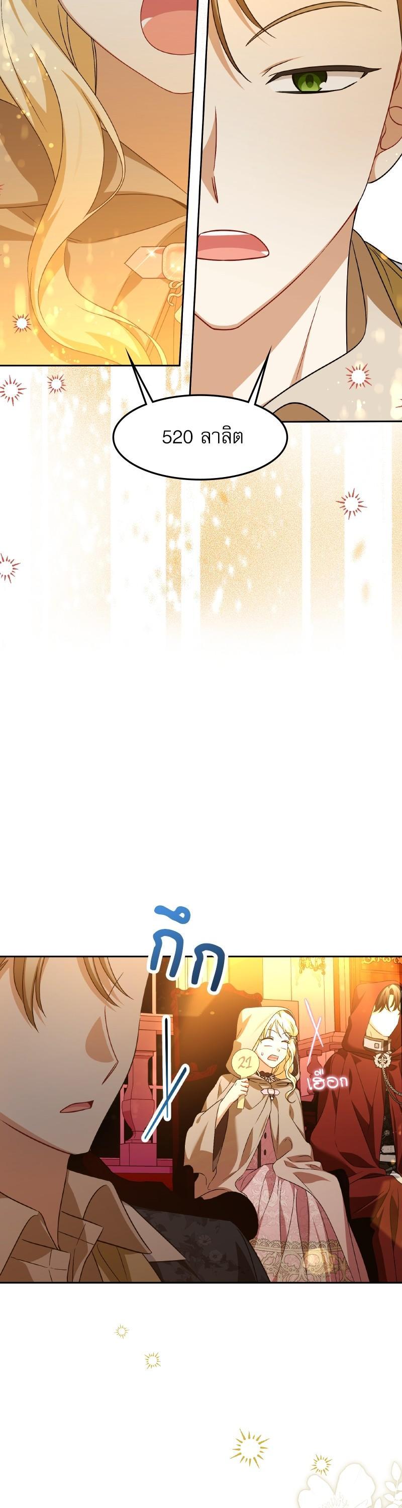 Manga-lc-com อ่านมังงะ อ่านการ์ตูน ออนไลน์ ฟรี The Villainous Family Is Against Independence ตอนที่ 1 2 3 4 5 6 7 8 9 10 11 12 13 14 ฟรี ไม่มีโฆษณา Manga-lc - อ่าน มังงะ อ่าน การ์ตูน ออนไลน์ อ่านมังงะ ฟรี