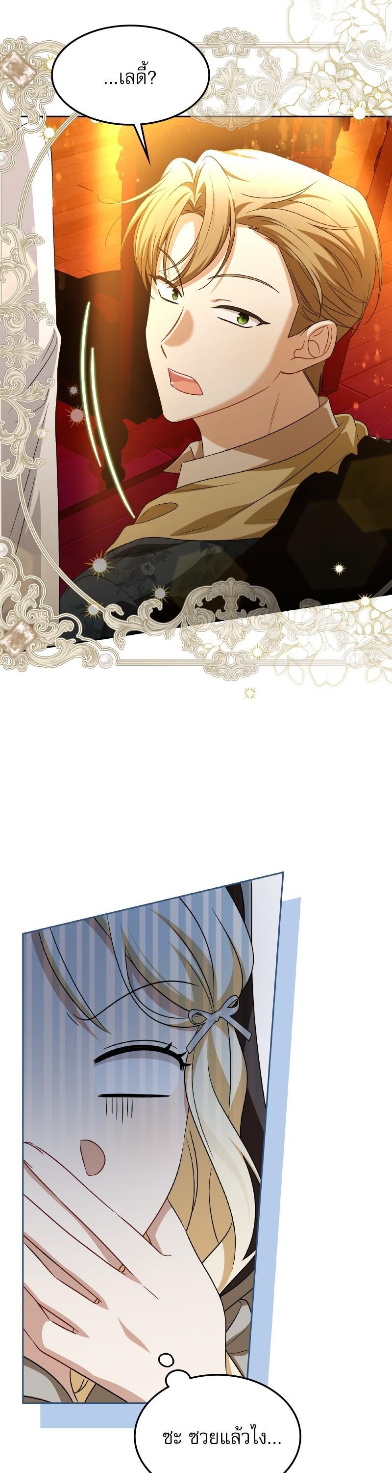 Manga-lc-com อ่านมังงะ อ่านการ์ตูน ออนไลน์ ฟรี The Villainous Family Is Against Independence ตอนที่ 1 2 3 4 5 6 7 8 9 10 11 12 13 14 ฟรี ไม่มีโฆษณา Manga-lc - อ่าน มังงะ อ่าน การ์ตูน ออนไลน์ อ่านมังงะ ฟรี