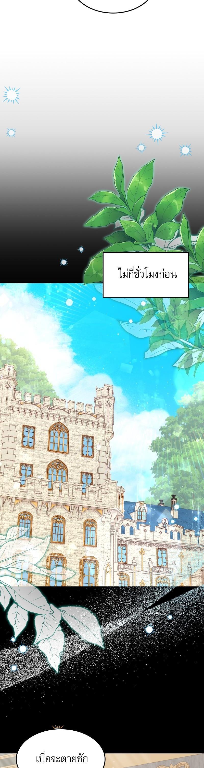 Manga-lc-com อ่านมังงะ อ่านการ์ตูน ออนไลน์ ฟรี The Villainous Family Is Against Independence ตอนที่ 1 2 3 4 5 6 7 8 9 10 11 12 13 14 ฟรี ไม่มีโฆษณา Manga-lc - อ่าน มังงะ อ่าน การ์ตูน ออนไลน์ อ่านมังงะ ฟรี