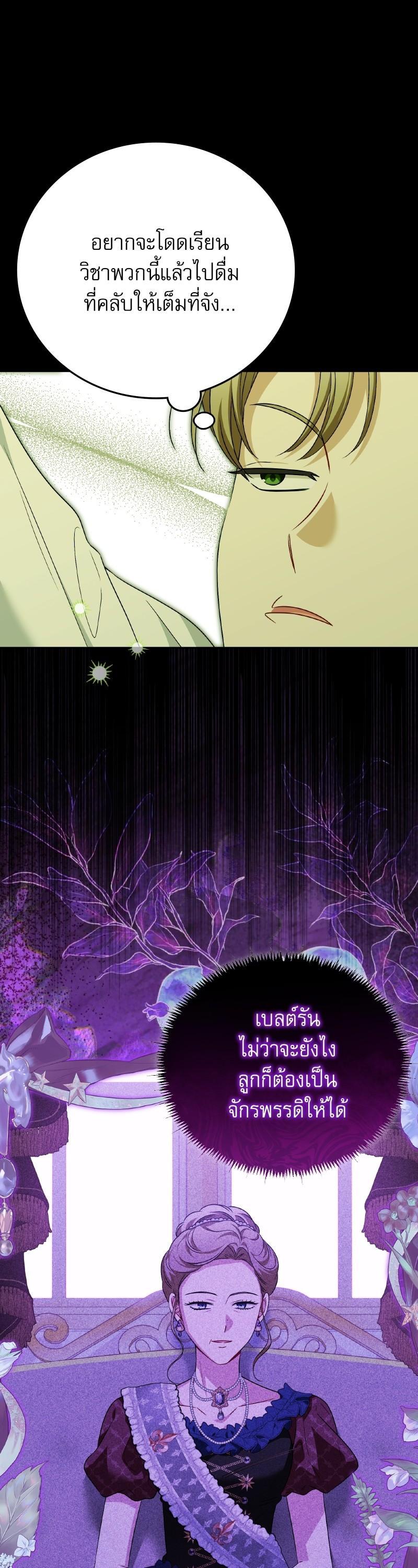 Manga-lc-com อ่านมังงะ อ่านการ์ตูน ออนไลน์ ฟรี The Villainous Family Is Against Independence ตอนที่ 1 2 3 4 5 6 7 8 9 10 11 12 13 14 ฟรี ไม่มีโฆษณา Manga-lc - อ่าน มังงะ อ่าน การ์ตูน ออนไลน์ อ่านมังงะ ฟรี