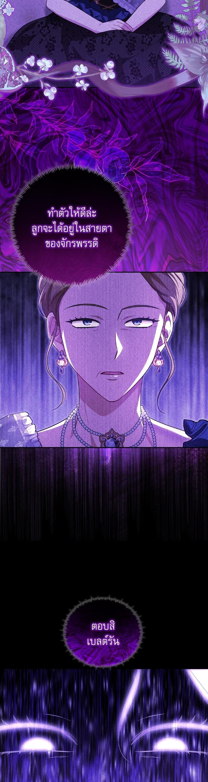 Manga-lc-com อ่านมังงะ อ่านการ์ตูน ออนไลน์ ฟรี The Villainous Family Is Against Independence ตอนที่ 1 2 3 4 5 6 7 8 9 10 11 12 13 14 ฟรี ไม่มีโฆษณา Manga-lc - อ่าน มังงะ อ่าน การ์ตูน ออนไลน์ อ่านมังงะ ฟรี