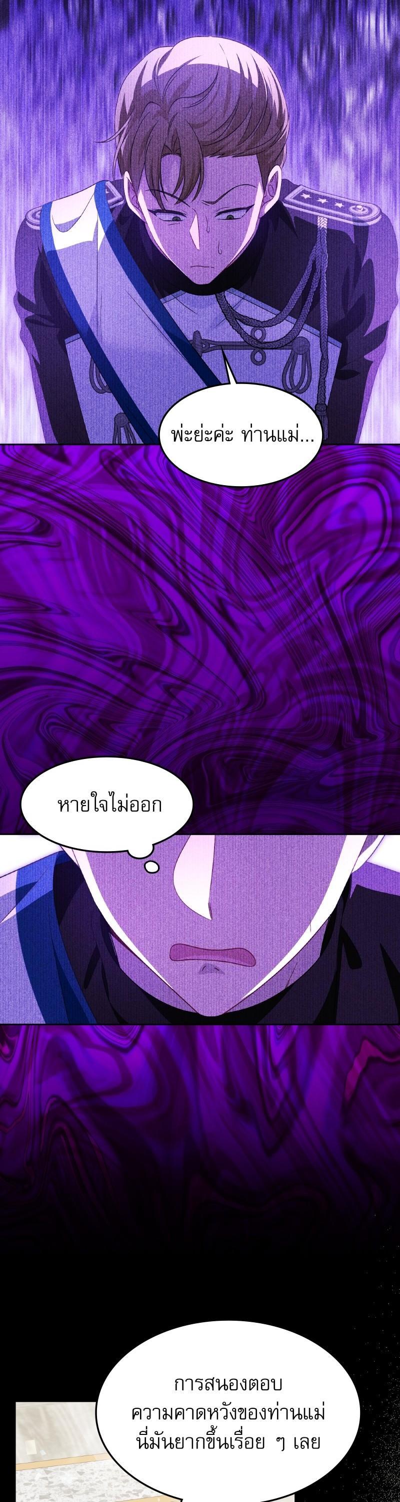 Manga-lc-com อ่านมังงะ อ่านการ์ตูน ออนไลน์ ฟรี The Villainous Family Is Against Independence ตอนที่ 1 2 3 4 5 6 7 8 9 10 11 12 13 14 ฟรี ไม่มีโฆษณา Manga-lc - อ่าน มังงะ อ่าน การ์ตูน ออนไลน์ อ่านมังงะ ฟรี