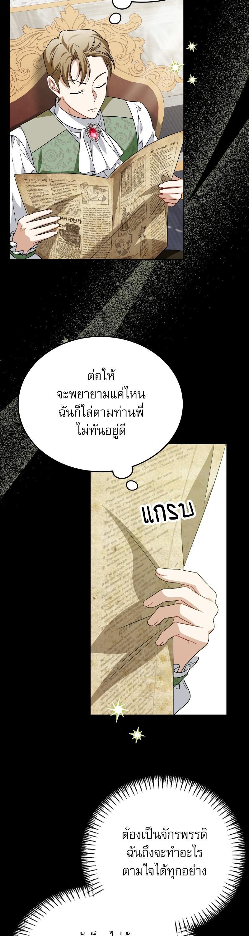 Manga-lc-com อ่านมังงะ อ่านการ์ตูน ออนไลน์ ฟรี The Villainous Family Is Against Independence ตอนที่ 1 2 3 4 5 6 7 8 9 10 11 12 13 14 ฟรี ไม่มีโฆษณา Manga-lc - อ่าน มังงะ อ่าน การ์ตูน ออนไลน์ อ่านมังงะ ฟรี