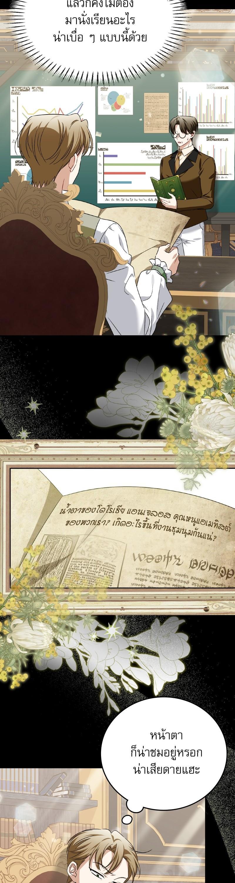 Manga-lc-com อ่านมังงะ อ่านการ์ตูน ออนไลน์ ฟรี The Villainous Family Is Against Independence ตอนที่ 1 2 3 4 5 6 7 8 9 10 11 12 13 14 ฟรี ไม่มีโฆษณา Manga-lc - อ่าน มังงะ อ่าน การ์ตูน ออนไลน์ อ่านมังงะ ฟรี