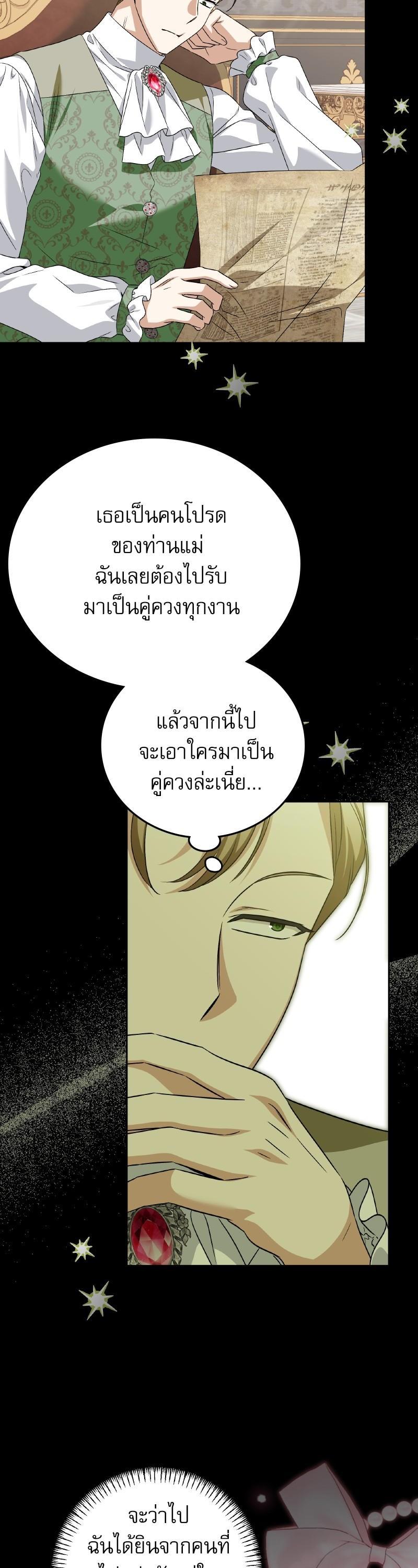 Manga-lc-com อ่านมังงะ อ่านการ์ตูน ออนไลน์ ฟรี The Villainous Family Is Against Independence ตอนที่ 1 2 3 4 5 6 7 8 9 10 11 12 13 14 ฟรี ไม่มีโฆษณา Manga-lc - อ่าน มังงะ อ่าน การ์ตูน ออนไลน์ อ่านมังงะ ฟรี