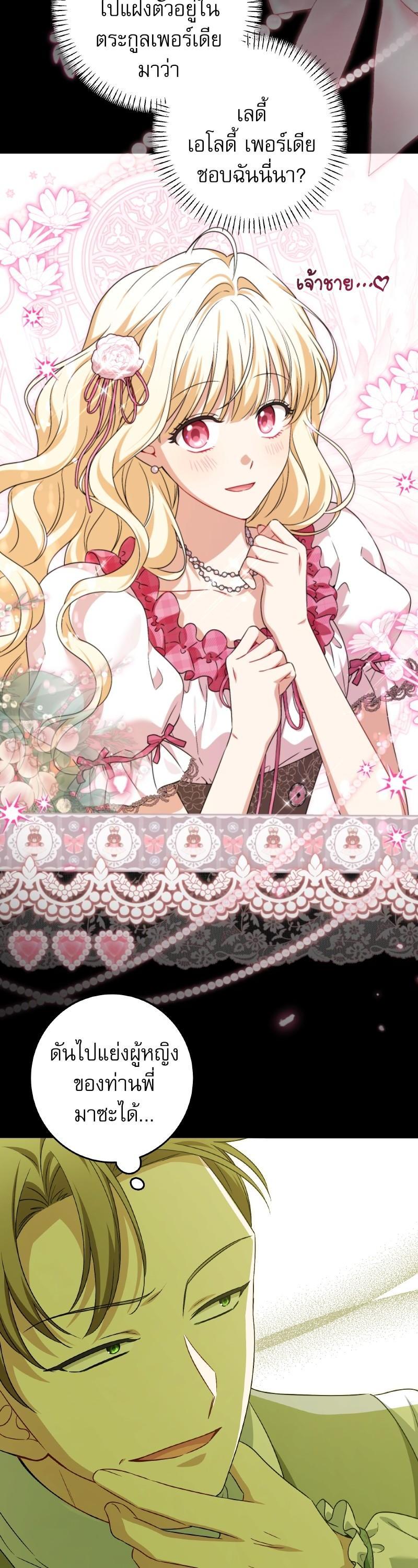 Manga-lc-com อ่านมังงะ อ่านการ์ตูน ออนไลน์ ฟรี The Villainous Family Is Against Independence ตอนที่ 1 2 3 4 5 6 7 8 9 10 11 12 13 14 ฟรี ไม่มีโฆษณา Manga-lc - อ่าน มังงะ อ่าน การ์ตูน ออนไลน์ อ่านมังงะ ฟรี