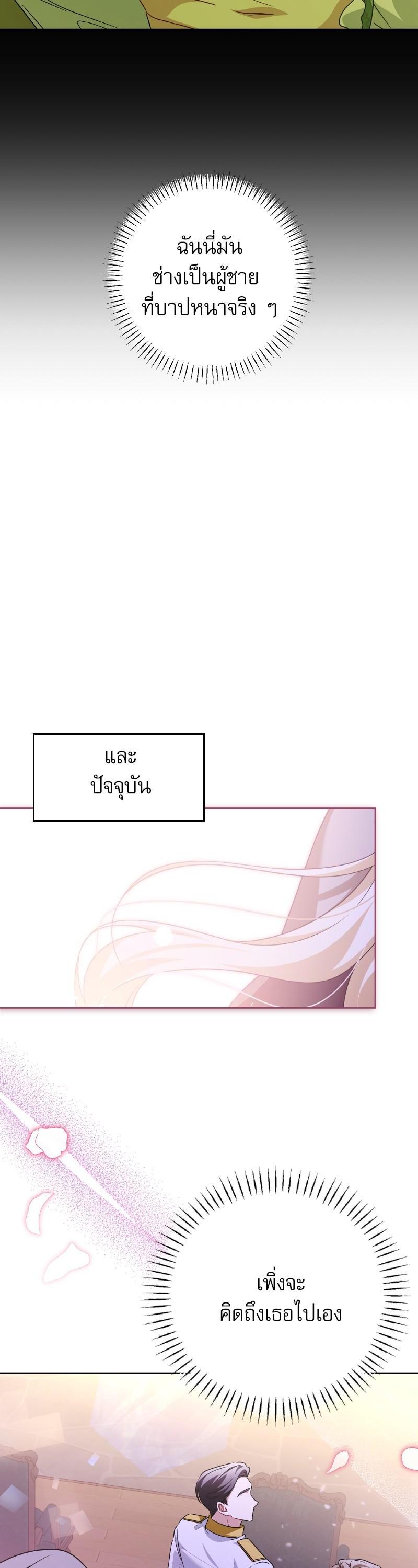 Manga-lc-com อ่านมังงะ อ่านการ์ตูน ออนไลน์ ฟรี The Villainous Family Is Against Independence ตอนที่ 1 2 3 4 5 6 7 8 9 10 11 12 13 14 ฟรี ไม่มีโฆษณา Manga-lc - อ่าน มังงะ อ่าน การ์ตูน ออนไลน์ อ่านมังงะ ฟรี