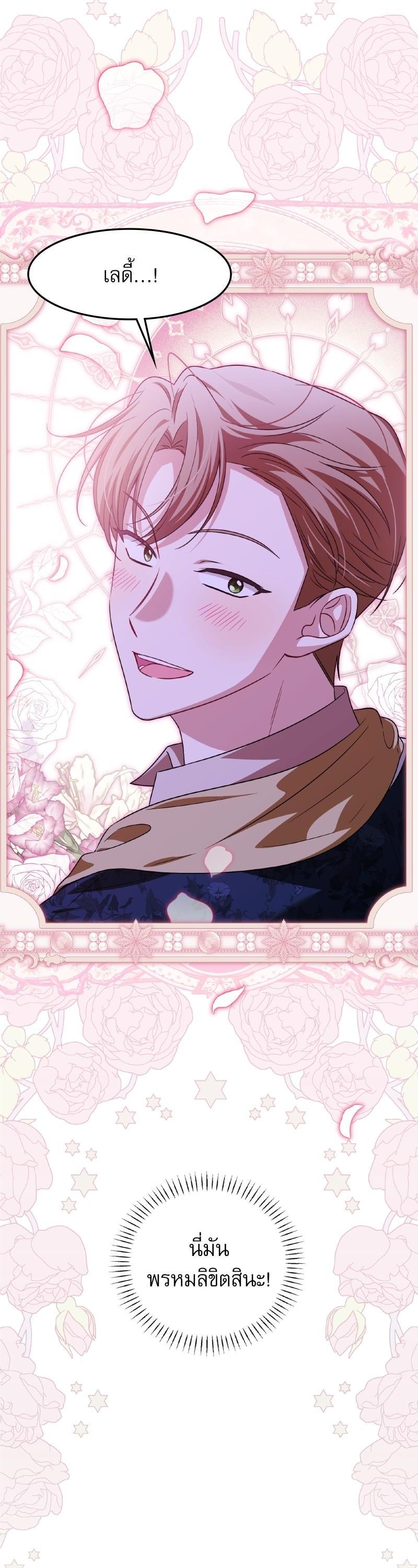 Manga-lc-com อ่านมังงะ อ่านการ์ตูน ออนไลน์ ฟรี The Villainous Family Is Against Independence ตอนที่ 1 2 3 4 5 6 7 8 9 10 11 12 13 14 ฟรี ไม่มีโฆษณา Manga-lc - อ่าน มังงะ อ่าน การ์ตูน ออนไลน์ อ่านมังงะ ฟรี