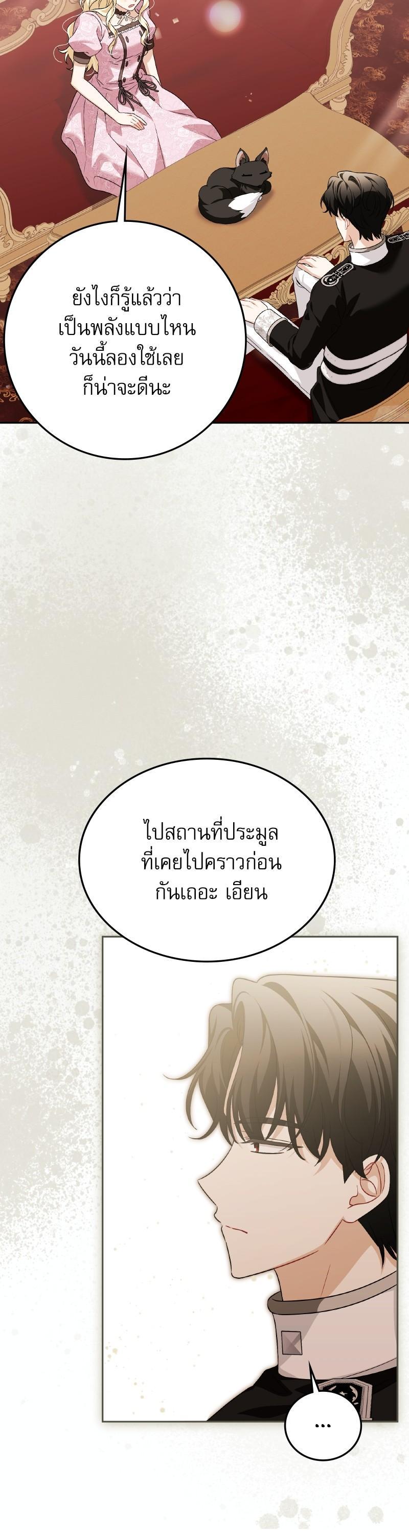 Manga-lc-com อ่านมังงะ อ่านการ์ตูน ออนไลน์ ฟรี The Villainous Family Is Against Independence ตอนที่ 1 2 3 4 5 6 7 8 9 10 11 12 13 14 ฟรี ไม่มีโฆษณา Manga-lc - อ่าน มังงะ อ่าน การ์ตูน ออนไลน์ อ่านมังงะ ฟรี