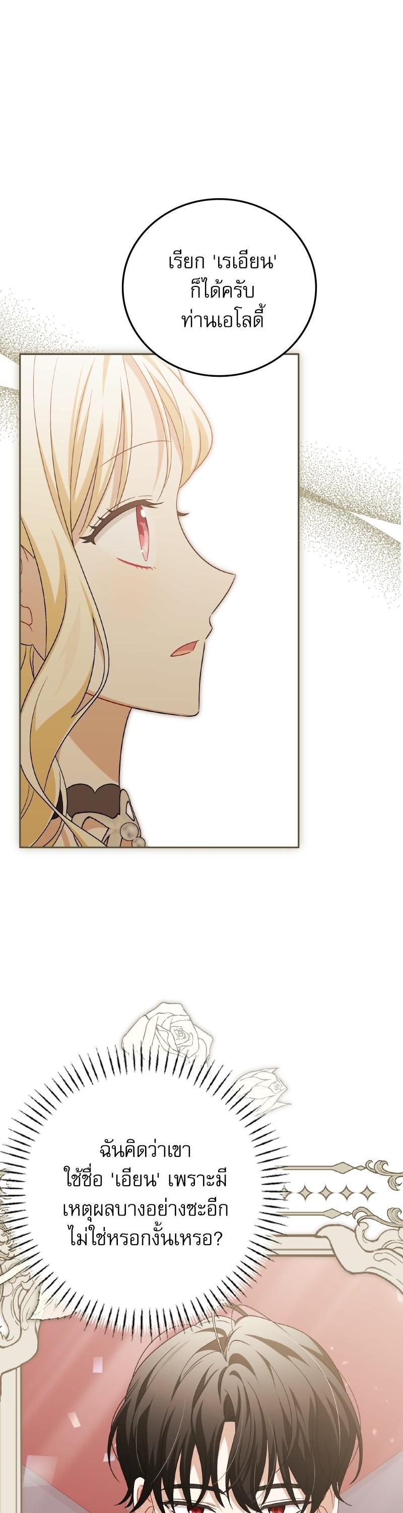 Manga-lc-com อ่านมังงะ อ่านการ์ตูน ออนไลน์ ฟรี The Villainous Family Is Against Independence ตอนที่ 1 2 3 4 5 6 7 8 9 10 11 12 13 14 ฟรี ไม่มีโฆษณา Manga-lc - อ่าน มังงะ อ่าน การ์ตูน ออนไลน์ อ่านมังงะ ฟรี