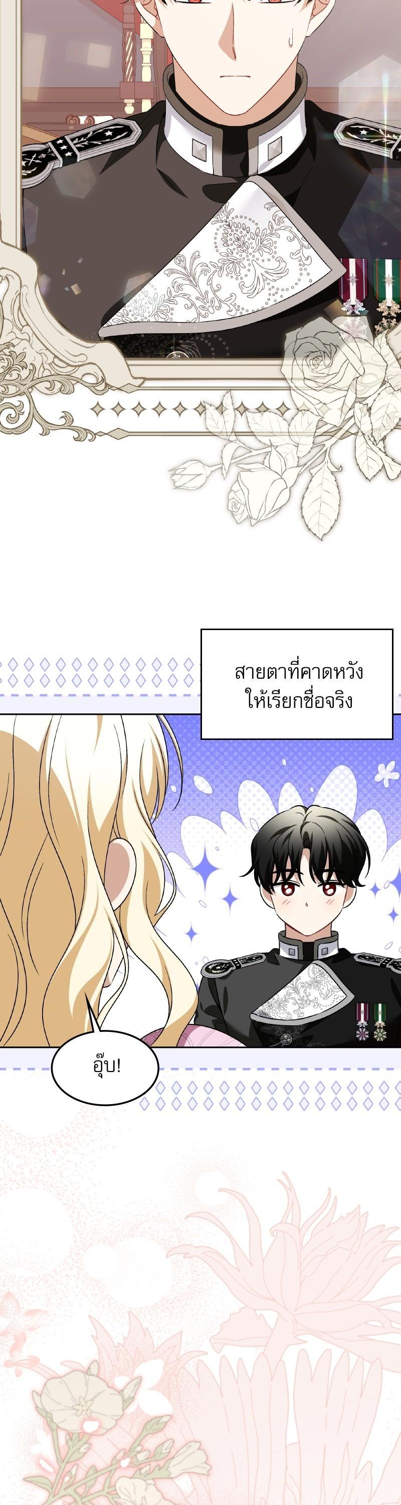 Manga-lc-com อ่านมังงะ อ่านการ์ตูน ออนไลน์ ฟรี The Villainous Family Is Against Independence ตอนที่ 1 2 3 4 5 6 7 8 9 10 11 12 13 14 ฟรี ไม่มีโฆษณา Manga-lc - อ่าน มังงะ อ่าน การ์ตูน ออนไลน์ อ่านมังงะ ฟรี