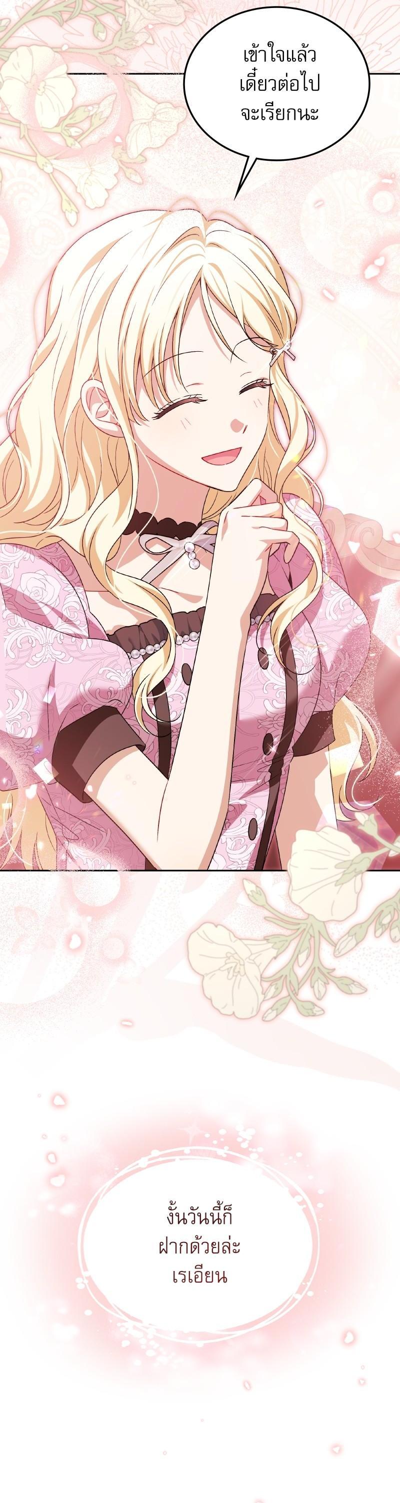 Manga-lc-com อ่านมังงะ อ่านการ์ตูน ออนไลน์ ฟรี The Villainous Family Is Against Independence ตอนที่ 1 2 3 4 5 6 7 8 9 10 11 12 13 14 ฟรี ไม่มีโฆษณา Manga-lc - อ่าน มังงะ อ่าน การ์ตูน ออนไลน์ อ่านมังงะ ฟรี