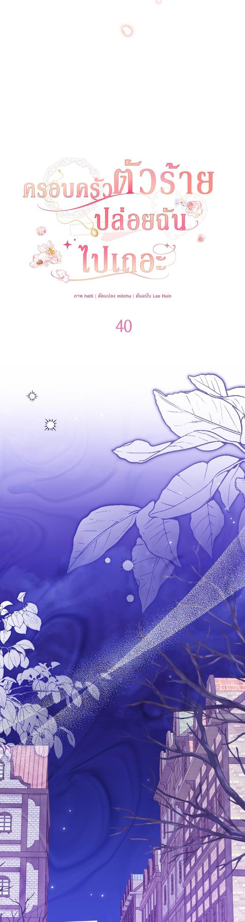 Manga-lc-com อ่านมังงะ อ่านการ์ตูน ออนไลน์ ฟรี The Villainous Family Is Against Independence ตอนที่ 1 2 3 4 5 6 7 8 9 10 11 12 13 14 ฟรี ไม่มีโฆษณา Manga-lc - อ่าน มังงะ อ่าน การ์ตูน ออนไลน์ อ่านมังงะ ฟรี