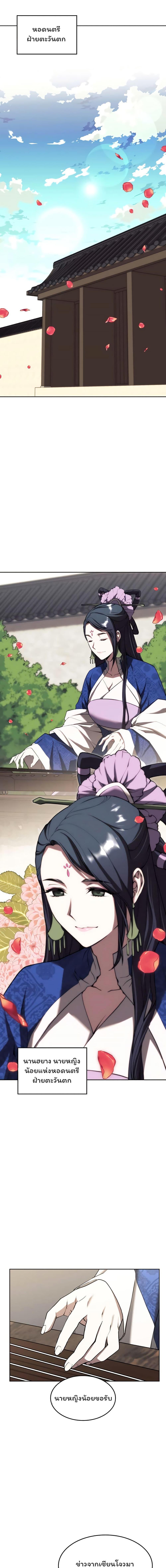 Manga-lc-com อ่านมังงะ อ่านการ์ตูน ออนไลน์ ฟรี Tale of a Scribe Who Retires to the Countryside ตอนที่ 1 2 3 4 5 6 7 8 9 10 11 12 13 14 ฟรี ไม่มีโฆษณา Manga-lc - อ่าน มังงะ อ่าน การ์ตูน ออนไลน์ อ่านมังงะ ฟรี