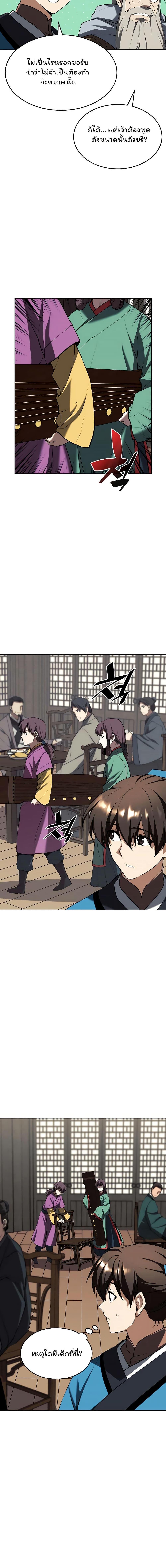 Manga-lc-com อ่านมังงะ อ่านการ์ตูน ออนไลน์ ฟรี Tale of a Scribe Who Retires to the Countryside ตอนที่ 1 2 3 4 5 6 7 8 9 10 11 12 13 14 ฟรี ไม่มีโฆษณา Manga-lc - อ่าน มังงะ อ่าน การ์ตูน ออนไลน์ อ่านมังงะ ฟรี