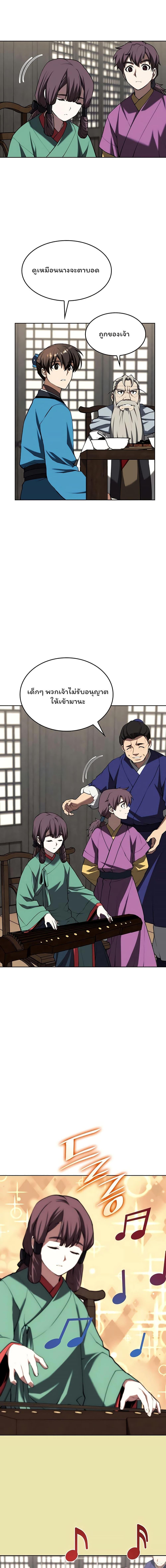 Manga-lc-com อ่านมังงะ อ่านการ์ตูน ออนไลน์ ฟรี Tale of a Scribe Who Retires to the Countryside ตอนที่ 1 2 3 4 5 6 7 8 9 10 11 12 13 14 ฟรี ไม่มีโฆษณา Manga-lc - อ่าน มังงะ อ่าน การ์ตูน ออนไลน์ อ่านมังงะ ฟรี