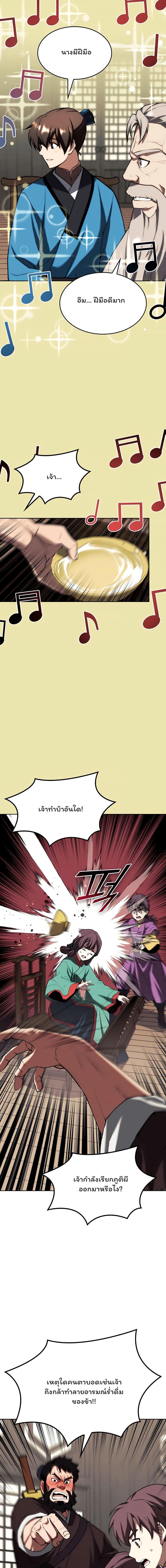 Manga-lc-com อ่านมังงะ อ่านการ์ตูน ออนไลน์ ฟรี Tale of a Scribe Who Retires to the Countryside ตอนที่ 1 2 3 4 5 6 7 8 9 10 11 12 13 14 ฟรี ไม่มีโฆษณา Manga-lc - อ่าน มังงะ อ่าน การ์ตูน ออนไลน์ อ่านมังงะ ฟรี