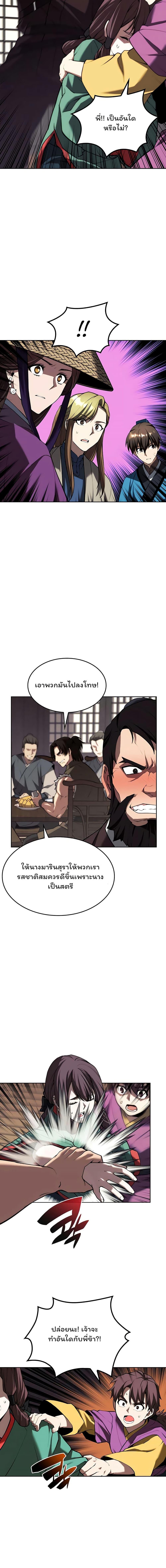 Manga-lc-com อ่านมังงะ อ่านการ์ตูน ออนไลน์ ฟรี Tale of a Scribe Who Retires to the Countryside ตอนที่ 1 2 3 4 5 6 7 8 9 10 11 12 13 14 ฟรี ไม่มีโฆษณา Manga-lc - อ่าน มังงะ อ่าน การ์ตูน ออนไลน์ อ่านมังงะ ฟรี