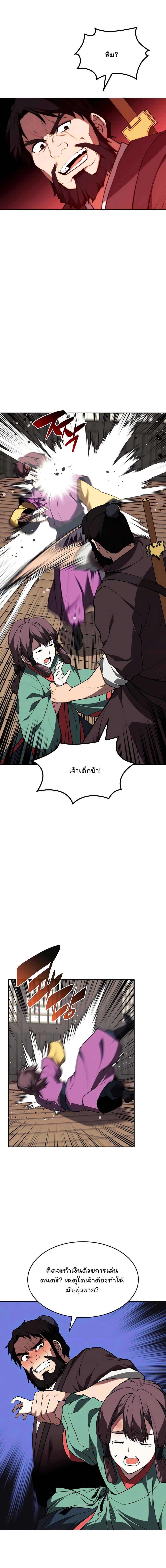 Manga-lc-com อ่านมังงะ อ่านการ์ตูน ออนไลน์ ฟรี Tale of a Scribe Who Retires to the Countryside ตอนที่ 1 2 3 4 5 6 7 8 9 10 11 12 13 14 ฟรี ไม่มีโฆษณา Manga-lc - อ่าน มังงะ อ่าน การ์ตูน ออนไลน์ อ่านมังงะ ฟรี