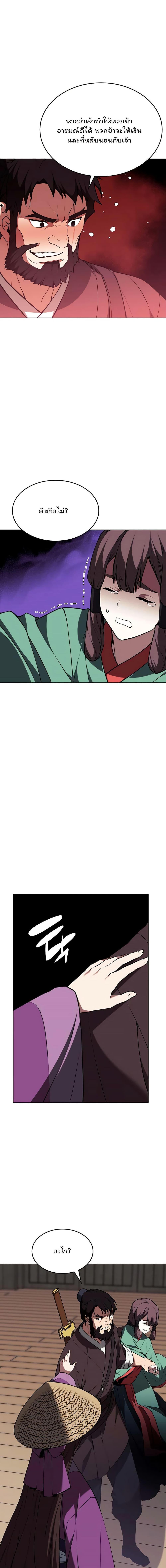 Manga-lc-com อ่านมังงะ อ่านการ์ตูน ออนไลน์ ฟรี Tale of a Scribe Who Retires to the Countryside ตอนที่ 1 2 3 4 5 6 7 8 9 10 11 12 13 14 ฟรี ไม่มีโฆษณา Manga-lc - อ่าน มังงะ อ่าน การ์ตูน ออนไลน์ อ่านมังงะ ฟรี