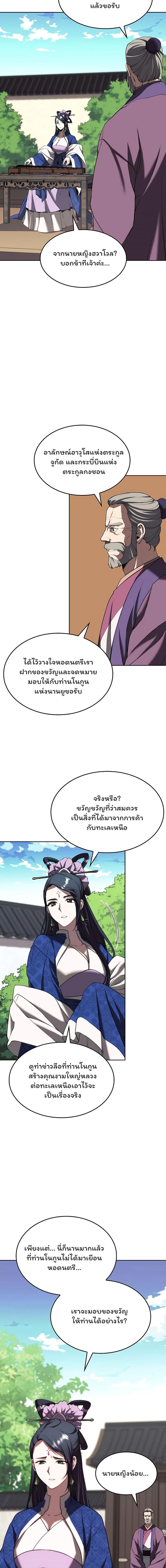 Manga-lc-com อ่านมังงะ อ่านการ์ตูน ออนไลน์ ฟรี Tale of a Scribe Who Retires to the Countryside ตอนที่ 1 2 3 4 5 6 7 8 9 10 11 12 13 14 ฟรี ไม่มีโฆษณา Manga-lc - อ่าน มังงะ อ่าน การ์ตูน ออนไลน์ อ่านมังงะ ฟรี