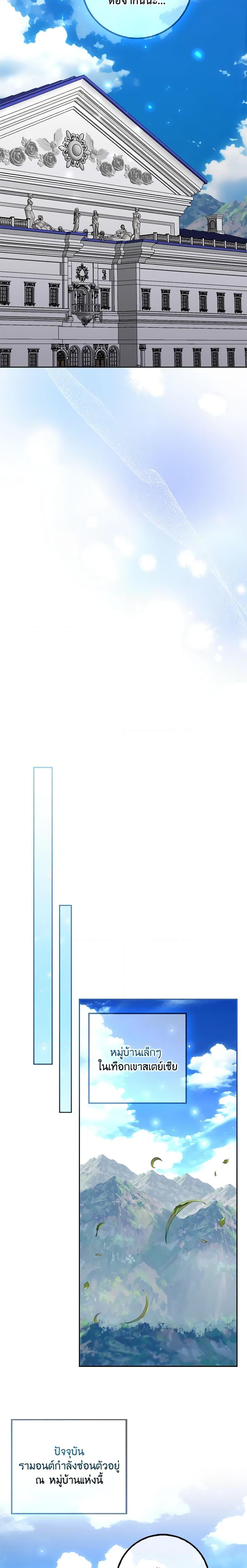 Manga-lc-com อ่านมังงะ อ่านการ์ตูน ออนไลน์ ฟรี The Villainess’s Daughter ตอนที่ 1 2 3 4 5 6 7 8 9 10 11 12 13 14 ฟรี ไม่มีโฆษณา Manga-lc - อ่าน มังงะ อ่าน การ์ตูน ออนไลน์ อ่านมังงะ ฟรี