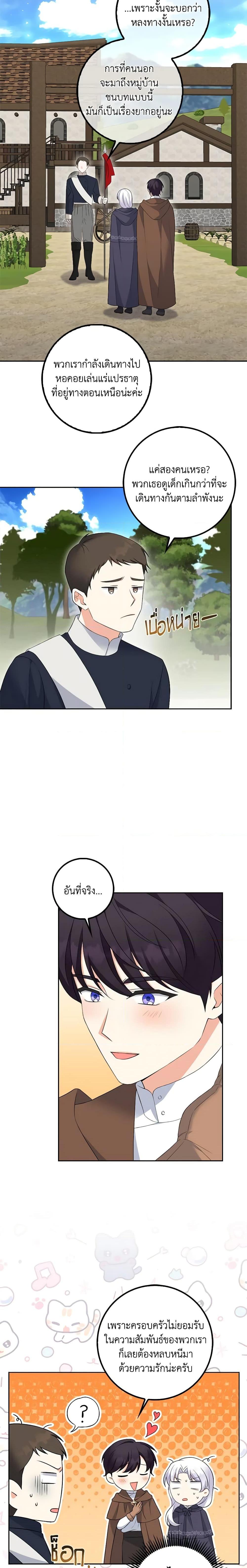 Manga-lc-com อ่านมังงะ อ่านการ์ตูน ออนไลน์ ฟรี The Villainess’s Daughter ตอนที่ 1 2 3 4 5 6 7 8 9 10 11 12 13 14 ฟรี ไม่มีโฆษณา Manga-lc - อ่าน มังงะ อ่าน การ์ตูน ออนไลน์ อ่านมังงะ ฟรี