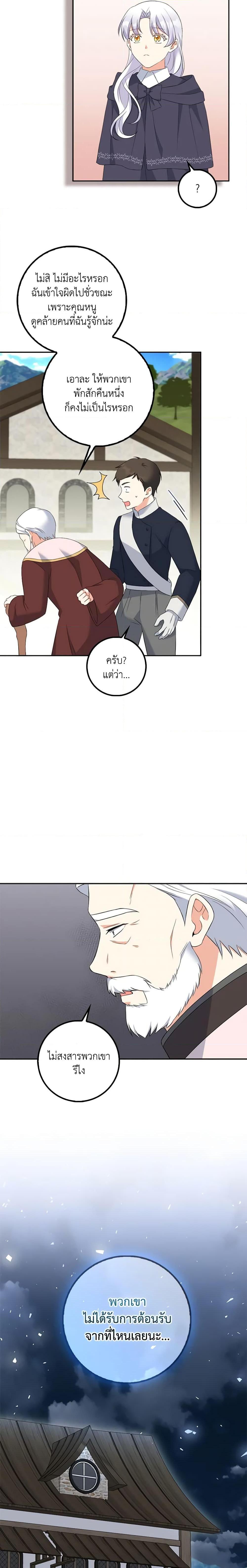Manga-lc-com อ่านมังงะ อ่านการ์ตูน ออนไลน์ ฟรี The Villainess’s Daughter ตอนที่ 1 2 3 4 5 6 7 8 9 10 11 12 13 14 ฟรี ไม่มีโฆษณา Manga-lc - อ่าน มังงะ อ่าน การ์ตูน ออนไลน์ อ่านมังงะ ฟรี