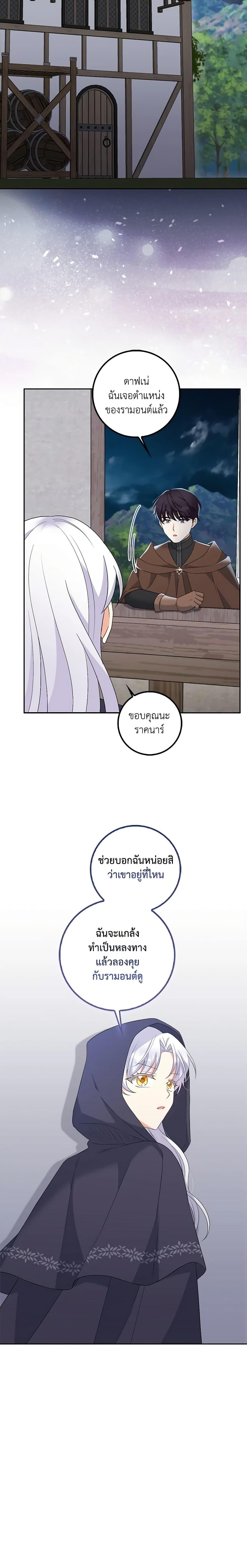 Manga-lc-com อ่านมังงะ อ่านการ์ตูน ออนไลน์ ฟรี The Villainess’s Daughter ตอนที่ 1 2 3 4 5 6 7 8 9 10 11 12 13 14 ฟรี ไม่มีโฆษณา Manga-lc - อ่าน มังงะ อ่าน การ์ตูน ออนไลน์ อ่านมังงะ ฟรี