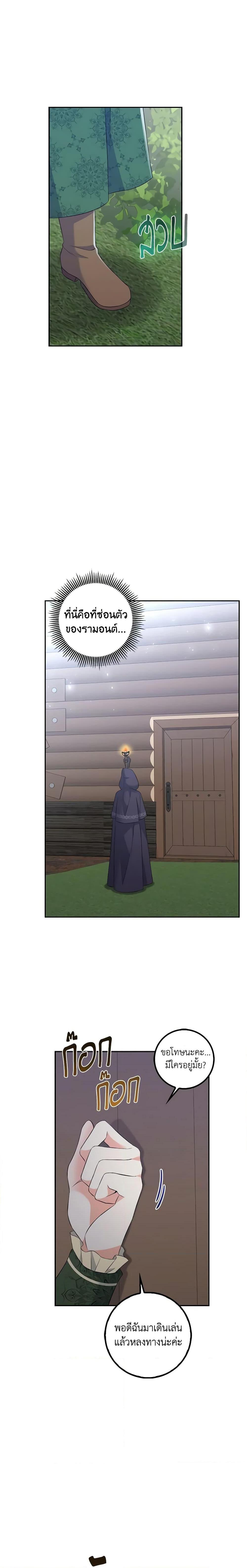 Manga-lc-com อ่านมังงะ อ่านการ์ตูน ออนไลน์ ฟรี The Villainess’s Daughter ตอนที่ 1 2 3 4 5 6 7 8 9 10 11 12 13 14 ฟรี ไม่มีโฆษณา Manga-lc - อ่าน มังงะ อ่าน การ์ตูน ออนไลน์ อ่านมังงะ ฟรี