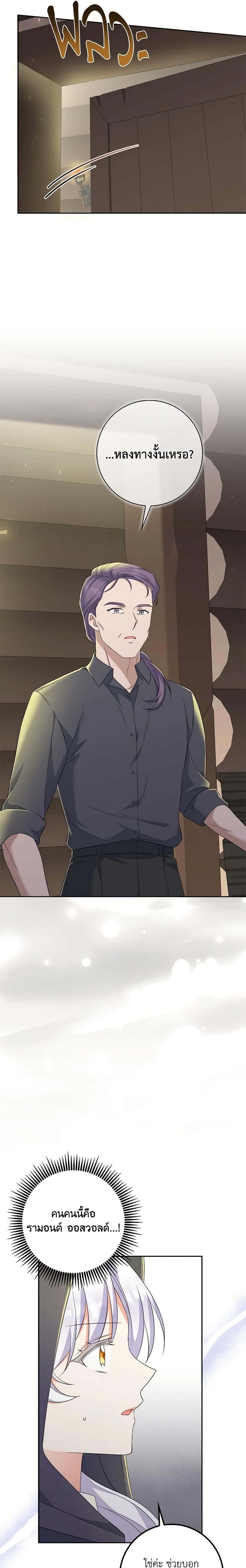 Manga-lc-com อ่านมังงะ อ่านการ์ตูน ออนไลน์ ฟรี The Villainess’s Daughter ตอนที่ 1 2 3 4 5 6 7 8 9 10 11 12 13 14 ฟรี ไม่มีโฆษณา Manga-lc - อ่าน มังงะ อ่าน การ์ตูน ออนไลน์ อ่านมังงะ ฟรี