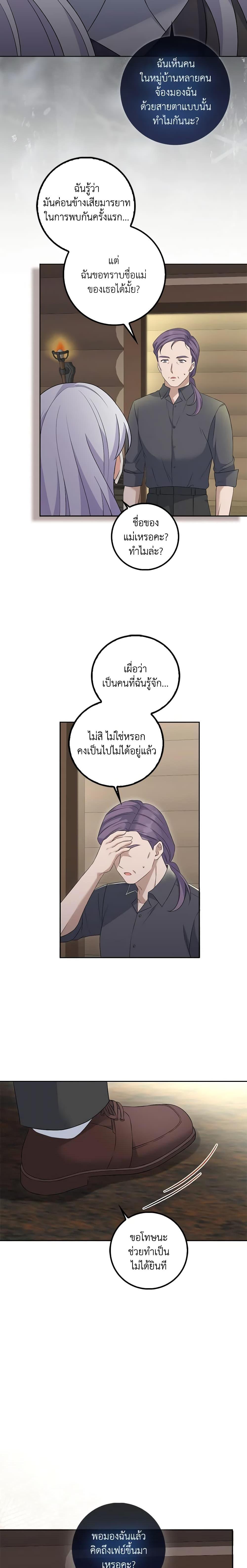 Manga-lc-com อ่านมังงะ อ่านการ์ตูน ออนไลน์ ฟรี The Villainess’s Daughter ตอนที่ 1 2 3 4 5 6 7 8 9 10 11 12 13 14 ฟรี ไม่มีโฆษณา Manga-lc - อ่าน มังงะ อ่าน การ์ตูน ออนไลน์ อ่านมังงะ ฟรี