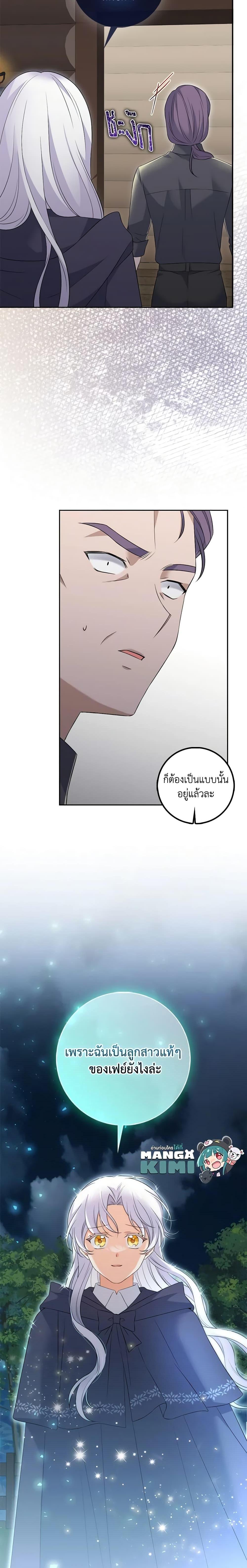 Manga-lc-com อ่านมังงะ อ่านการ์ตูน ออนไลน์ ฟรี The Villainess’s Daughter ตอนที่ 1 2 3 4 5 6 7 8 9 10 11 12 13 14 ฟรี ไม่มีโฆษณา Manga-lc - อ่าน มังงะ อ่าน การ์ตูน ออนไลน์ อ่านมังงะ ฟรี