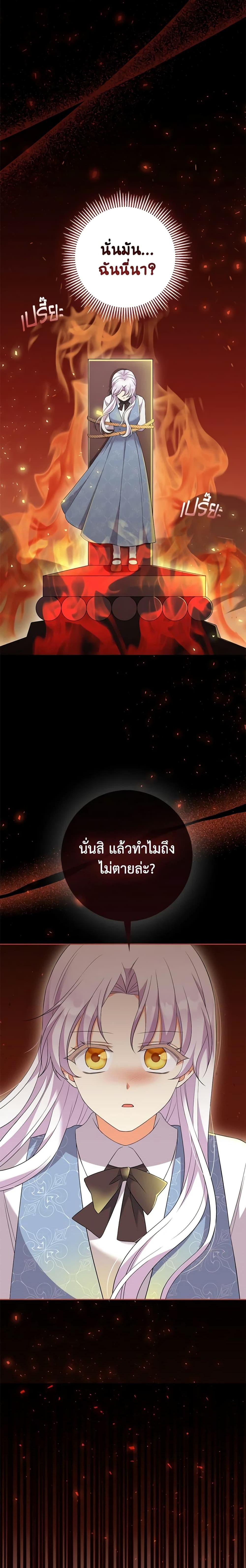 Manga-lc-com อ่านมังงะ อ่านการ์ตูน ออนไลน์ ฟรี The Villainess’s Daughter ตอนที่ 1 2 3 4 5 6 7 8 9 10 11 12 13 14 ฟรี ไม่มีโฆษณา Manga-lc - อ่าน มังงะ อ่าน การ์ตูน ออนไลน์ อ่านมังงะ ฟรี