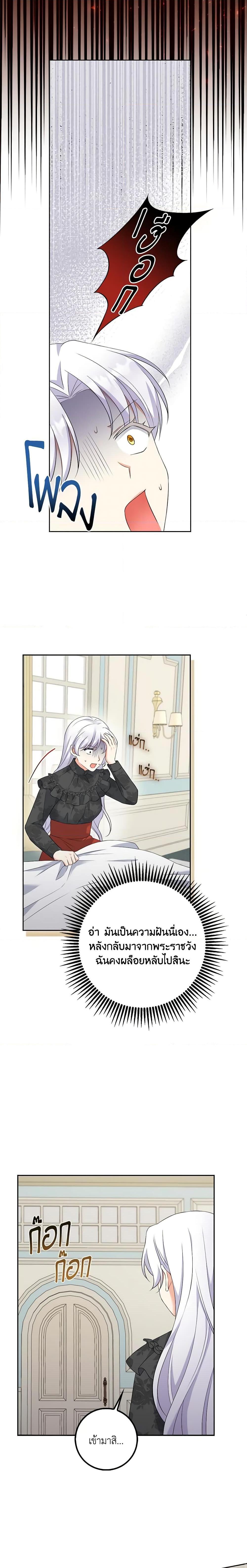 Manga-lc-com อ่านมังงะ อ่านการ์ตูน ออนไลน์ ฟรี The Villainess’s Daughter ตอนที่ 1 2 3 4 5 6 7 8 9 10 11 12 13 14 ฟรี ไม่มีโฆษณา Manga-lc - อ่าน มังงะ อ่าน การ์ตูน ออนไลน์ อ่านมังงะ ฟรี