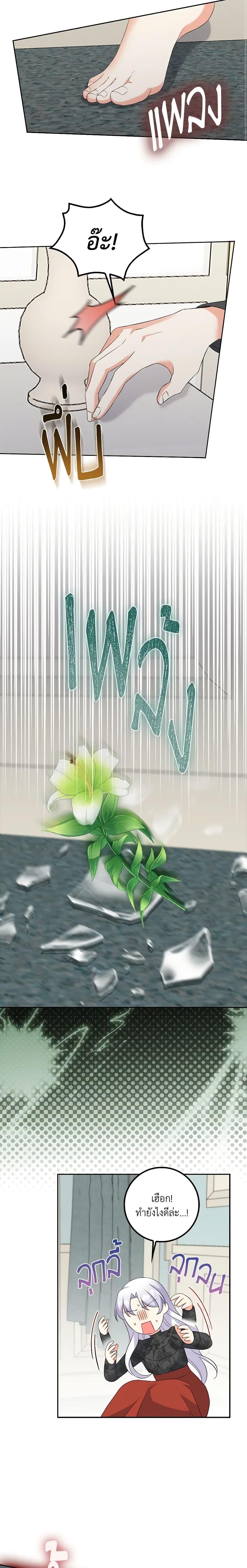 Manga-lc-com อ่านมังงะ อ่านการ์ตูน ออนไลน์ ฟรี The Villainess’s Daughter ตอนที่ 1 2 3 4 5 6 7 8 9 10 11 12 13 14 ฟรี ไม่มีโฆษณา Manga-lc - อ่าน มังงะ อ่าน การ์ตูน ออนไลน์ อ่านมังงะ ฟรี