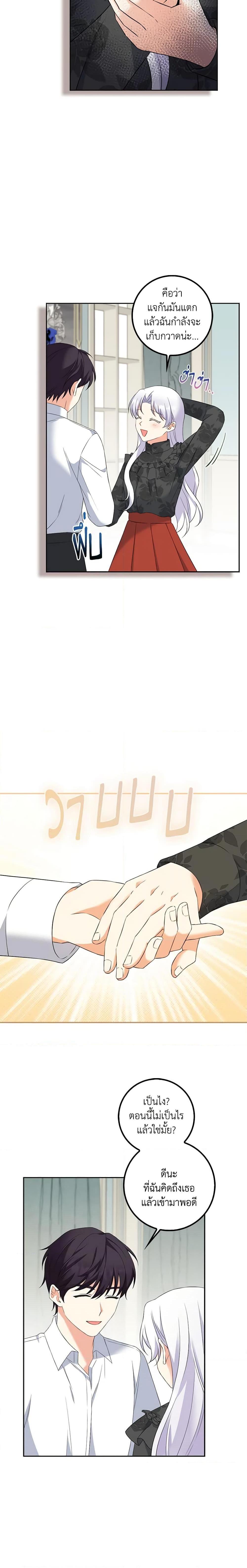 Manga-lc-com อ่านมังงะ อ่านการ์ตูน ออนไลน์ ฟรี The Villainess’s Daughter ตอนที่ 1 2 3 4 5 6 7 8 9 10 11 12 13 14 ฟรี ไม่มีโฆษณา Manga-lc - อ่าน มังงะ อ่าน การ์ตูน ออนไลน์ อ่านมังงะ ฟรี