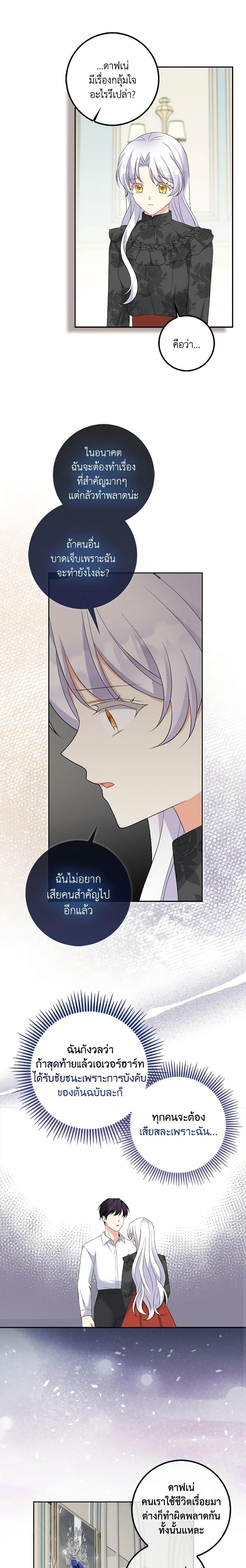 Manga-lc-com อ่านมังงะ อ่านการ์ตูน ออนไลน์ ฟรี The Villainess’s Daughter ตอนที่ 1 2 3 4 5 6 7 8 9 10 11 12 13 14 ฟรี ไม่มีโฆษณา Manga-lc - อ่าน มังงะ อ่าน การ์ตูน ออนไลน์ อ่านมังงะ ฟรี