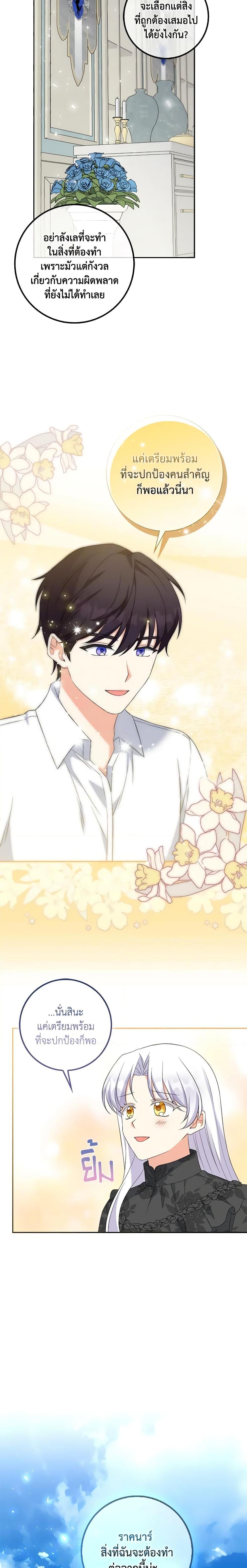 Manga-lc-com อ่านมังงะ อ่านการ์ตูน ออนไลน์ ฟรี The Villainess’s Daughter ตอนที่ 1 2 3 4 5 6 7 8 9 10 11 12 13 14 ฟรี ไม่มีโฆษณา Manga-lc - อ่าน มังงะ อ่าน การ์ตูน ออนไลน์ อ่านมังงะ ฟรี