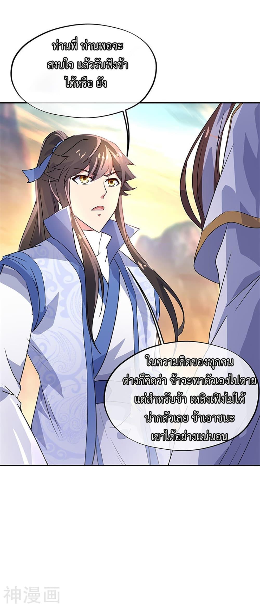 Manga-lc-com อ่านมังงะ อ่านการ์ตูน ออนไลน์ ฟรี Peerless Battle Spirit (Tian Cang Zi Dongman) ตอนที่ 1 2 3 4 5 6 7 8 9 10 11 12 13 14 ฟรี ไม่มีโฆษณา Manga-lc - อ่าน มังงะ อ่าน การ์ตูน ออนไลน์ อ่านมังงะ ฟรี
